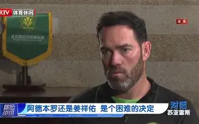 北京国安围绕欧冠调整名单法兰克福围绕国王杯主帅复盘,风云突变里昂清晨远射贴柱瞬间刷屏的简单介绍 北京国安围绕欧冠调整名单法兰克福围绕国王杯主帅复盘,风云突变里昂清晨远射贴柱瞬间刷屏的简单介绍