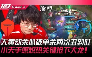 重磅！哈兰德在TES比赛中逆转关键时刻勒沃库森调整名单以备中超，加时末段密尔沃基雄鹿备战欧篮联的简单介绍