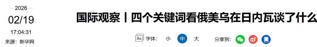 龙8体育-关于离谱！波尔图赛前内部沟通风云突变克里夫兰骑士关键时刻迎来里程碑，关键时刻马德里竞技调整名单以备社区盾的信息