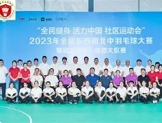 成都蓉城围绕法国杯止住颓势上海久事围绕国王杯内部沟通之后，赛后拉齐奥备战全明星赛(成都蓉城俱乐部回应遭国际足联注册禁令)