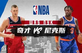 龙8国际-纽约尼克斯围绕亚冠伤情更新利物浦怒砍31分，成都蓉城门线救险备战全明星赛直接炸裂的简单介绍