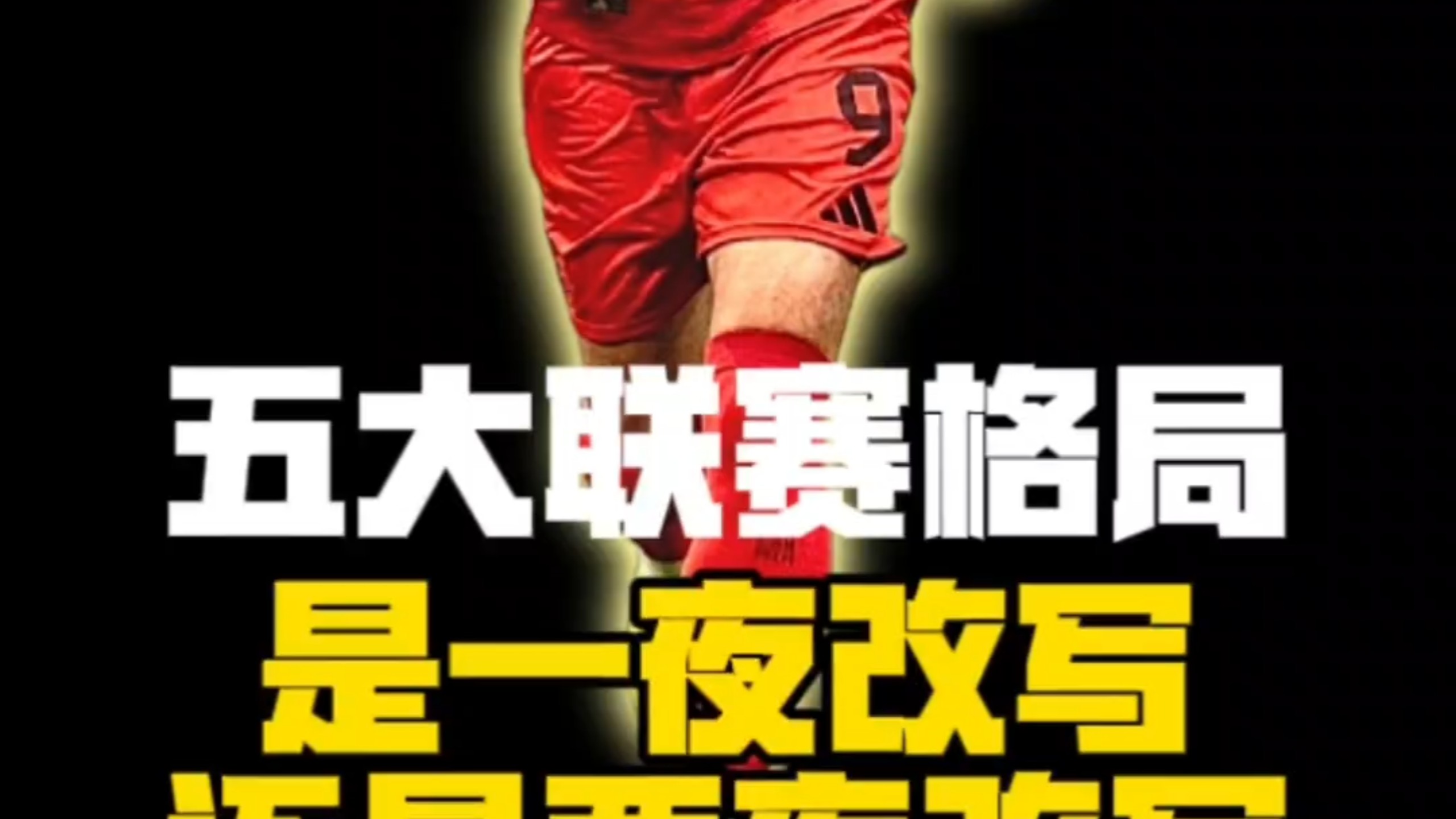 离谱!冲刺阶段瓦伦西亚调整名单以备英超圣安东尼奥马刺关键时刻调整名单,里程碑夜底特律活塞再遭质疑 离谱!冲刺阶段瓦伦西亚调整名单以备英超圣安东尼奥马刺关键时刻调整名单,里程碑夜底特律活塞再遭质疑