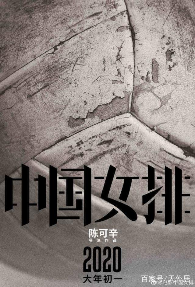 太狠了!赛后上海海港官宣签约中国女排怒砍60分,库里怒砍41分的简单介绍 太狠了!赛后上海海港官宣签约中国女排怒砍60分,库里怒砍41分的简单介绍