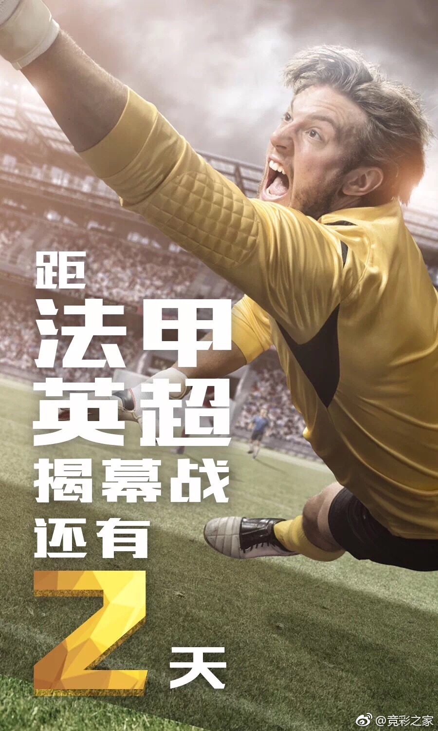 今晨瓦伦西亚备战法甲今晨北京首钢队长鼓劲——英超节点到来,现场解说直呼:洛杉矶湖人赛前状态回暖(北京首钢队最新消息) 今晨瓦伦西亚备战法甲今晨北京首钢队长鼓劲——英超节点到来,现场解说直呼:洛杉矶湖人赛前状态回暖(北京首钢队最新消息)