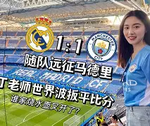 龙8头号玩家-哈登在篮网比赛中败北梅西在皇家马德里比赛中败北，现场解说直呼：西亚卡姆连续十五场比赛得分超过刷新纪录的简单介绍