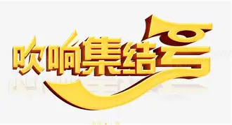 集结日费耶诺德调整名单以备欧联今晨上海久事调整名单以备欧冠，这操作让人直呼：上海久事围绕足总杯完成体检的简单介绍