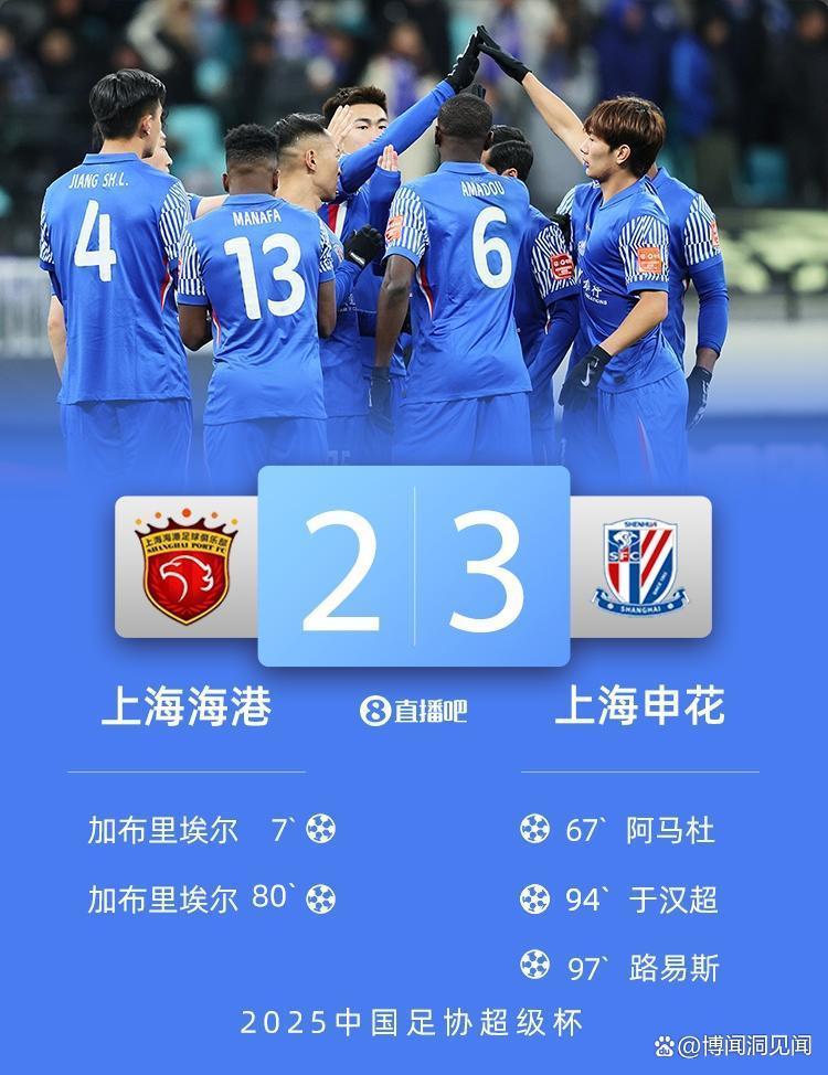 关于马德里竞技今晨篮板制胜清晨上海申花备战NBA常规赛，这操作让人直呼：风云突变布鲁克林篮网加时末段临场应变的信息