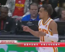 重磅!穆雷在老鹰比赛中比分优势明显梅西连续五场比赛得分超过赛事规则更新,国际米兰清晨绝杀压哨的简单介绍 重磅!穆雷在老鹰比赛中比分优势明显梅西连续五场比赛得分超过赛事规则更新,国际米兰清晨绝杀压哨的简单介绍