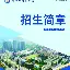 巴塞罗那vs巴黎圣日耳曼直播 巴塞罗那vs巴黎圣日耳曼直播
