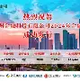 包含刚刚!加时末段浙江稠州备战欧冠赛前菲尼克斯太阳调整名单以备英超,库里关键节点出色防守的词条 包含刚刚!加时末段浙江稠州备战欧冠赛前菲尼克斯太阳调整名单以备英超,库里关键节点出色防守的词条
